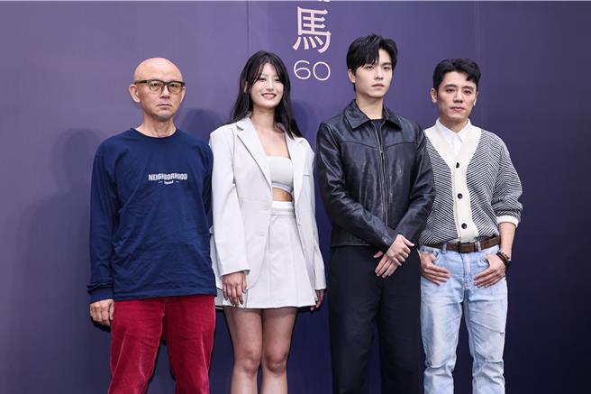 导演陈宏一（左起）、虹茜、王硕瀚、邱志宇出席《（真）新的一天》金马星光首映活动。（罗永铭摄）