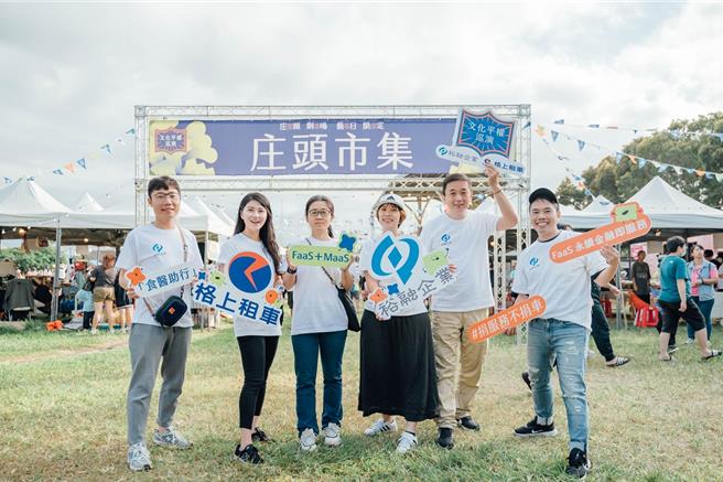 裕融企业携手格上租车 响应文化部推广『文化平权』。（裕融提供）