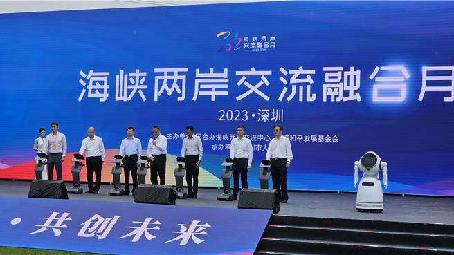 以「融合两岸・共创未来」为主题的海峡两岸交流融合月启动仪式今天（11日）上午在深圳举行，两岸各界人士和青少年2000余人参加。中共中央台办、大陆国务院台办副主任潘贤掌（左四），台湾两岸和平发展基金会执行长连胜武（左二），基隆市市长谢国梁（右二）等出席启动仪式。（蓝孝威摄）