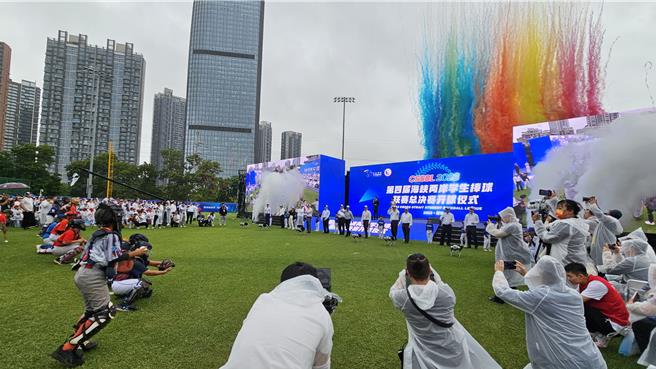 第四届海峡两岸学生棒球联赛总决赛今天上午在深圳市南山区中山公园棒球场举行开球仪式。（蓝孝威摄）