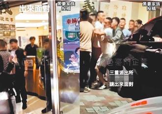 警界胳臂往外彎！二重所長通風報信惹眾怒 新北警局加重處分