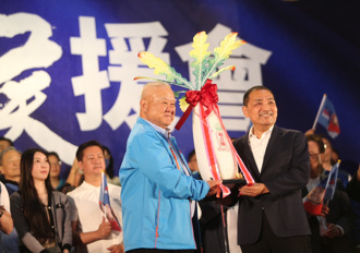 工商團體力挺 侯友宜宣示「當選4年內簽CPTPP」