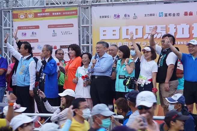 就连今天到访彰化的民眾党总统参选人柯文哲（持麦克风者）也难挡魅力现身领跑，为赛事增添不少亮点。（吴建辉摄）