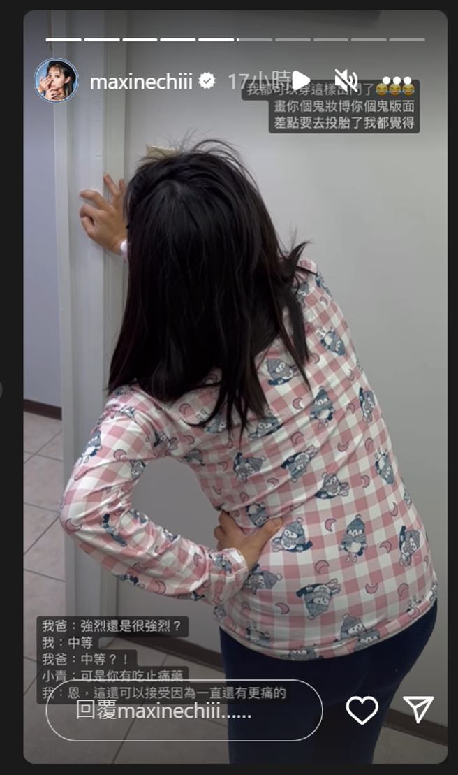 祈锦鈅曝光生产前的画面。（图／撷取自祈锦鈅IG）