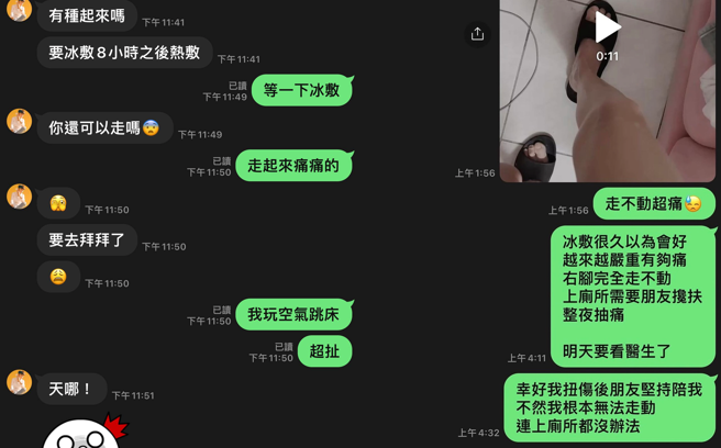 胡文英传讯息和女儿郑靓歆。（图／胡文英 FB）