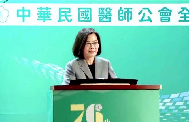 蔡英文总统出席医师节庆祝大会(崔慈悌摄)
