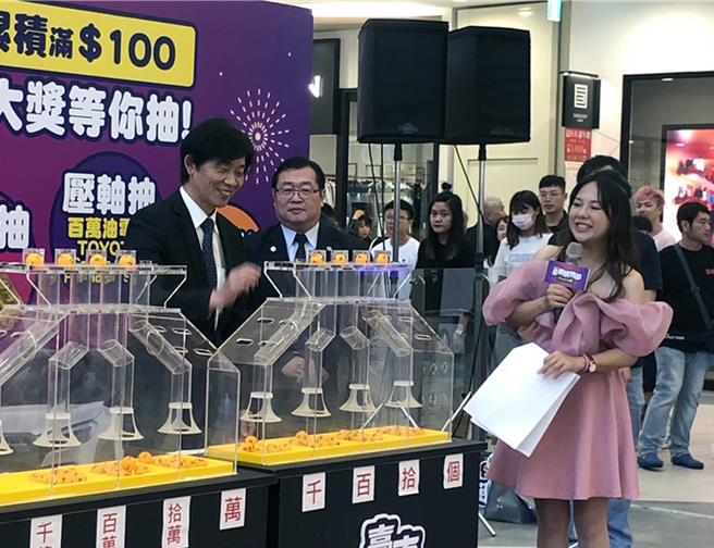 2023台南购物节12日举行本月份抽奖活动，由台南市副市长叶泽山抽出黄金1两、澳洲雪梨双人来回机票等大奖。（经发局提供／洪荣志台南传真）