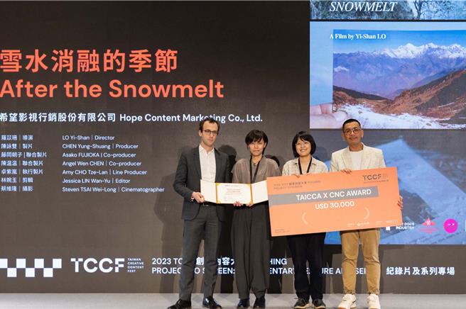 台灣、日本合製的紀錄片《雪水消融的季節》，獲得2023TCCF提案大會最大獎。（文策院提供／李欣恬台北傳真）