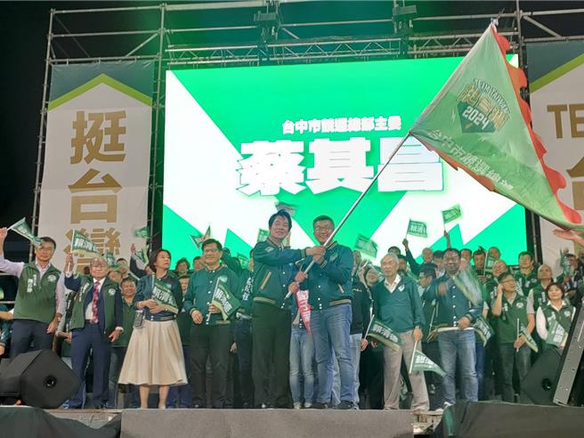 民進黨總統參選人賴清德授旗給台中競選總部主委蔡其昌。(潘虹恩攝)