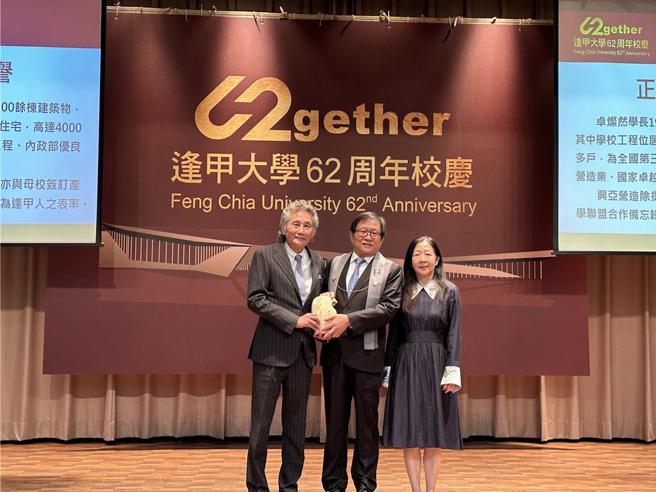 兴亚营造董事长卓灿然（中），12日获颁逢甲杰出校友，并与逢甲董事长高承恕（左）、逢甲校长王葳（右）合影。图／刘朱松