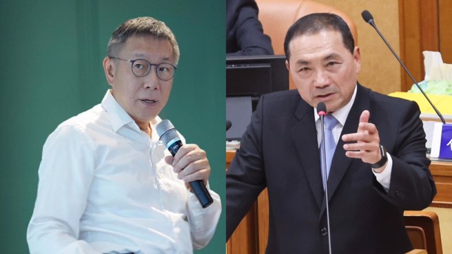 民眾黨總統參選人柯文哲（左）跟國民黨總統參選人侯友宜（右）是否能合作，備受關注。（合成圖，取自臉書）