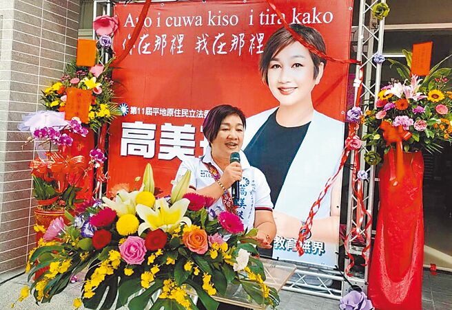 国民党籍前台东县议员高美珠11日在台东市四维路成立竞选总部并宣布参选平地原住民立委。（蔡旻妤摄）
