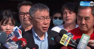 影》再跟朱談藍白合？ 柯P喊「1、2天解決」：邀馬英九當見證人