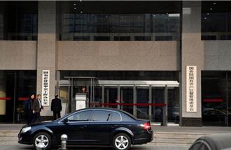 依據國有企業功能分類 陸國資委將制定核心企業注資規劃