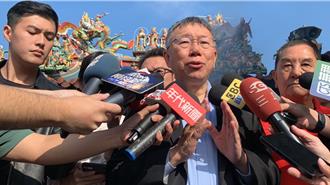 柯文哲土地公面前邀朱馬談總統選戰 曝：這時間內要解決掉