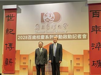 台大以每月150萬元邀請諾獎得主來講學  明年成立半導體國際學位學程