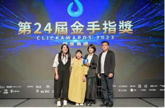 年度Click金手指奬 安索帕、蝦皮電商為最大贏家