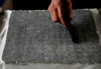 韩愈官路不顺 沦落写墓志铭？收入比月薪高16倍