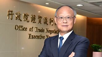 前進APEC 台爭取支持加入CPTPP