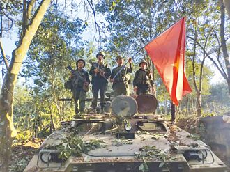 緬甸內戰會巴爾幹化？
