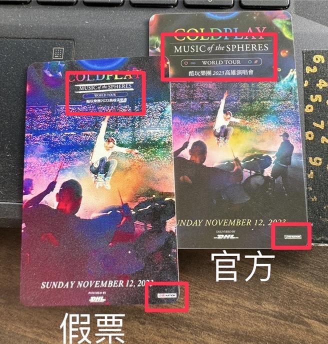 COLDPLAY 酷玩乐团演唱会于11月11、12日在高雄市左营区世运主场馆登场，但有骗徒到场卖假票，图为假票（左）与真票的差异性。（警方提供／林瑞益高雄传真）