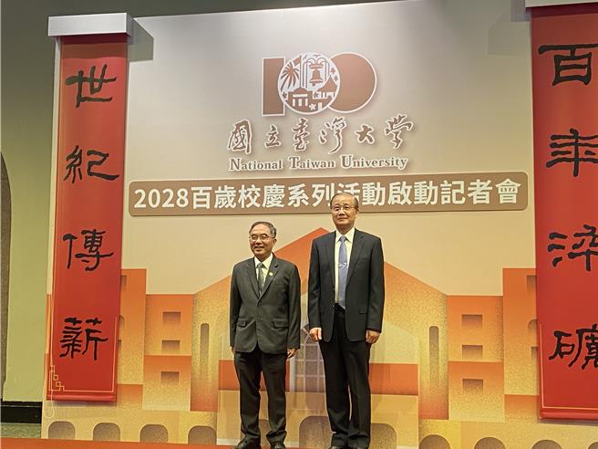 台大校长陈文章（左）及前校长杨泮池（右）今天共同揭晓百年校庆标语「百年淬砺，世纪传薪」。（林志成摄）
