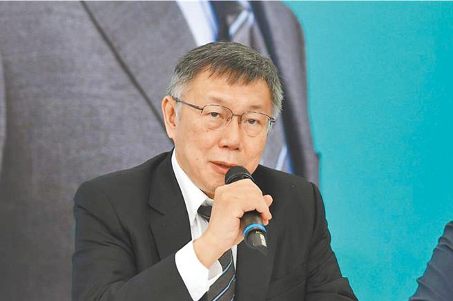 民眾黨主席柯文哲。（本報資料照片）