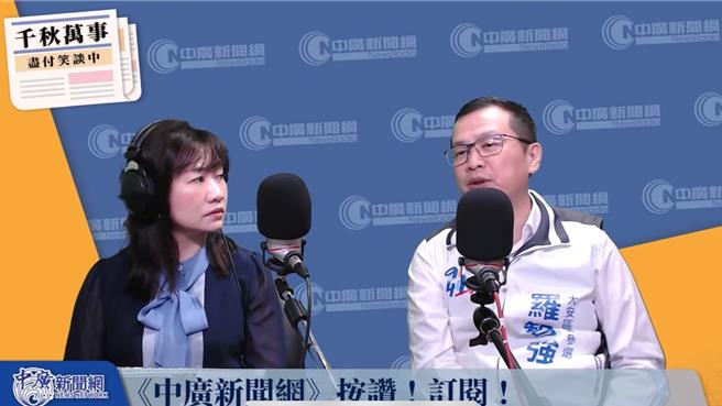 國民黨台北市大安區立委參選人羅智強13日接受廣播節目專訪。（摘自廣播節目《千秋萬事》直播／劉彥宜台北傳真）