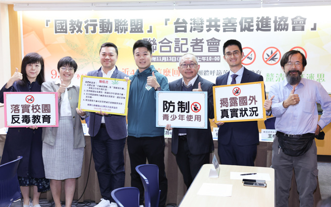 「国教行动联盟」、「台湾共善促进学会」13日举行记者会，表示近日，知名网红持有并吸食大麻遭检警搜索新闻沸沸扬扬，再度引发台湾是否开放大麻合法化进行讨论，董氏基金会主任林清丽（左起）、卫生福利部基隆医院郑威医师、国教行动联盟理事长王瀚阳、赖清德总统候选人代表王格致、国教行动联盟常务理事张文昌、臺北市立医院松德院区何逸群医师、国教行动联盟陈国祚出席，共同呼吁各总统候选人落实反毒教育。（陈俊吉摄）