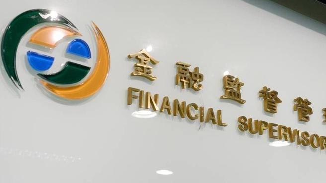 金管會主委黃天牧表示，對上市櫃、金融業的資安長都有一定規範。圖／本報資料照片