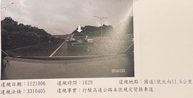 有男子行驶在高速公路，变换车道明明有打方向灯，却被检举开单，让他对此罚单非常不服。（图／翻摄自爆料公社）