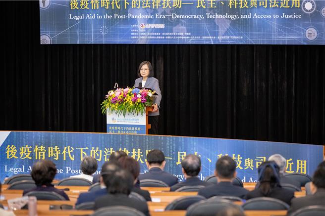 蔡英文总统出席「2023法律扶助国际论坛」开幕式(总统府提供)