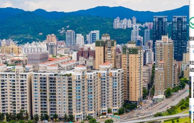 台湾房价仍居高不下。（示意图／shutterstock）
