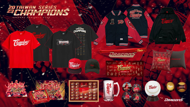 味全龙睽违24年夺下队史第5座总冠军，球队也推出相关封王商品。（味全龙提供）
