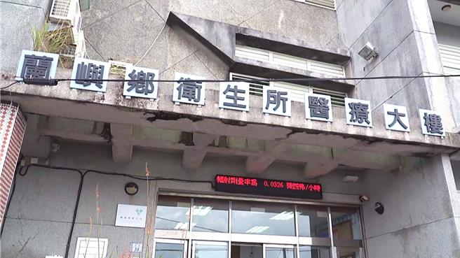 為實現離島醫療在地化，台東縣政府爭取設置衛福部台東醫院蘭嶼分院，去年8月獲鄉公所同意撥用土地，然而至今未見進展，縣議員黃碧妹今質疑建院進度龜速。（蕭嘉蕙攝）