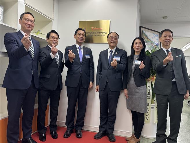 交通部观光署长周永晖（右三）主持韩国釜山办事处揭牌仪式。（观光署提供／蔡亚桦台北报导）