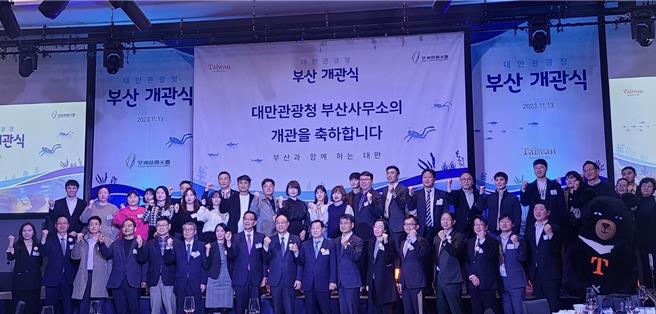 欢庆观光署驻釜山办事处成立，邀请韩国观光产业代表共同见证。（观光署提供／蔡亚桦台北报导）
