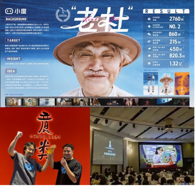 獲得本届年度最佳金像獎作品《老杜》、(右下)創意總監孫杰、錢佳乙。（圖／時報金像奬執委會提供）