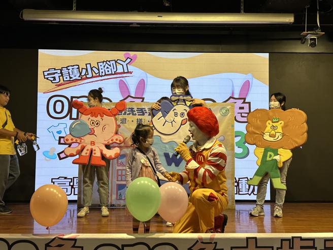 麥當勞叔叔到場做洗手衛教宣導。（圖／高醫）