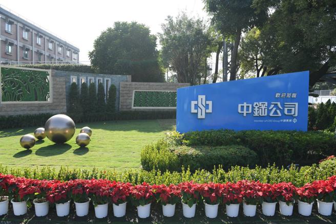 中钢棒线产品升级跃进，提升台湾螺丝业低碳竞争力。（图片来源：中钢提供）