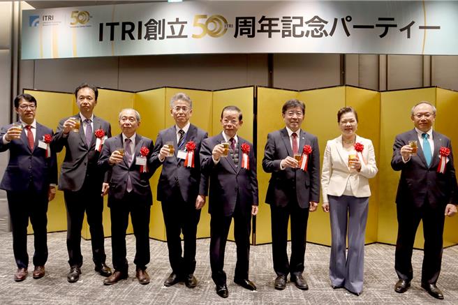 工研院于东京举办50周年庆祝会，吸引超过200位臺日产官学研代表，左起： NTT IOWN推进室副总裁川岛正九、三菱电机国际本部长大家正宏、川崎市产业振兴财团理事长三浦淳、产业技术总合研究所执行役员臼田孝、台北驻日经文处代表谢长廷、工院院院长刘文雄、经济部长王美花、德山株式会社社长横田浩、东京工业大学校长益一哉。（工研院提供／罗浚滨新竹传真）