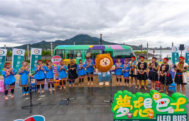 第一銀行歡慶124週年行慶，舉辦小粉獅夢想巴士淡水快閃活動，邀請雙躍關懷成長協會布農人獻唱。 圖／第一銀行提供