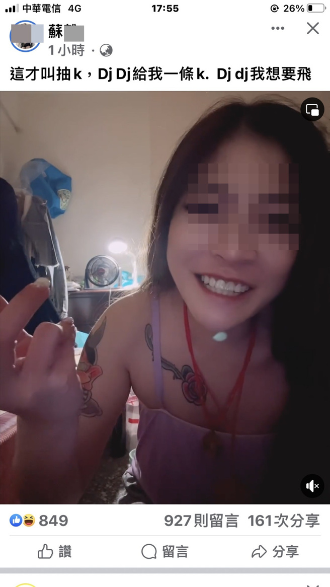 21歲的劉姓女網友，日前在臉書上公開直播，疑似喝毒品咖啡包及拉K菸。（圖／警方提供）