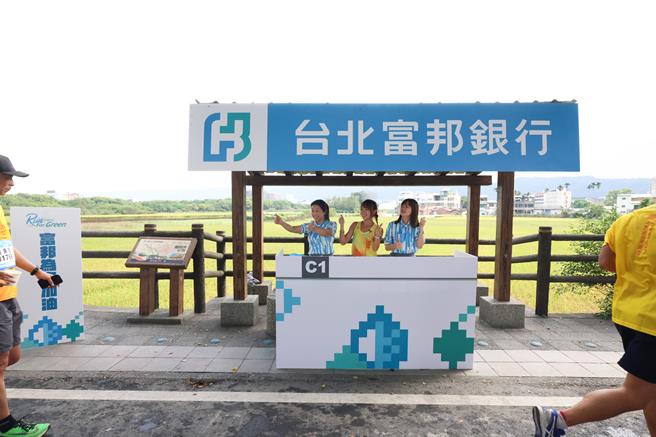 「2023台灣米倉田中馬拉松」12日於彰化縣田中鎮開跑，富邦金控自2020年起贊助至今，旗下台北富邦銀行發揮創意，於賽道上設立「特色分行」，作為跑道上的補給站。（富邦金提供╱洪凱音台北傳真）