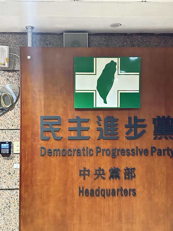 民进党今晚讨论不分区名单，已有初步共识。（黄婉婷摄）