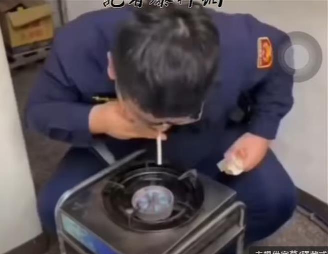 根据影片内容，黄员还在瓦斯炉前点菸与手持玩具步枪、大把钞票等，脱序行为PO上网路引发警界譁然。(翻摄记者爆料网／吴建辉彰化传真)