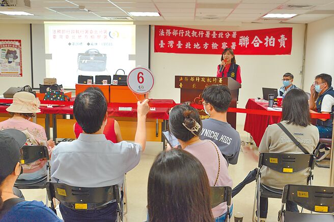 法務部行政執行署擴大推動偵查中變價業務，受各地檢察署囑託辦理扣押物、沒收物變價。（行政執行署提供／陳志賢台北傳真）