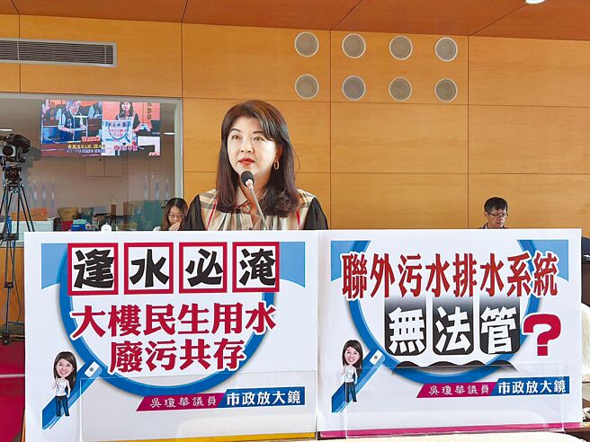 台中市大肚区1处社区大楼疑因设计规画不良，居民30年来产生的废污水无法排到外面，市议员吴琼华12日争取在新道路辟设侧沟，解决问题。（台中市议员吴琼华提供／林欣仪台中传真）