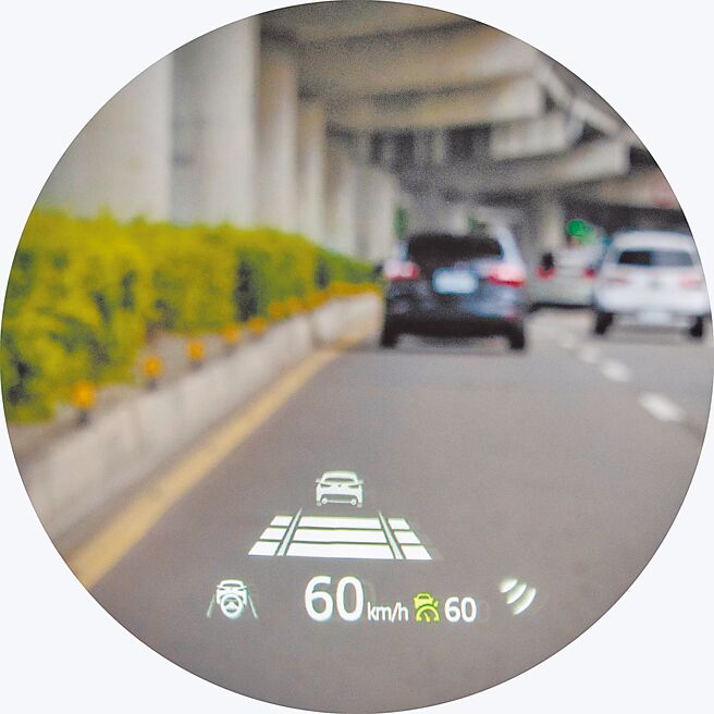 抬头显示资讯清晰实用。（陈大任摄）