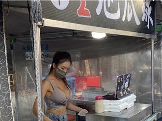 獨》大甲老闆娘低胸剷地瓜球 粉絲狂追1年：賣點太強